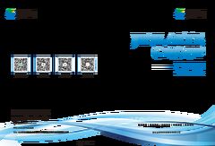 招商手册-2501